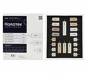 НОЛАТЕК блок стартовый набор / 20 шт/ 4 цвета (8 шт+ 8 шт + 3 шт + 1 шт)